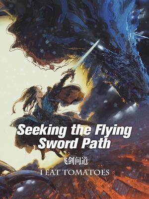 天下首富