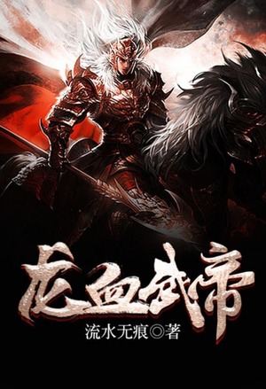 绝品小神医