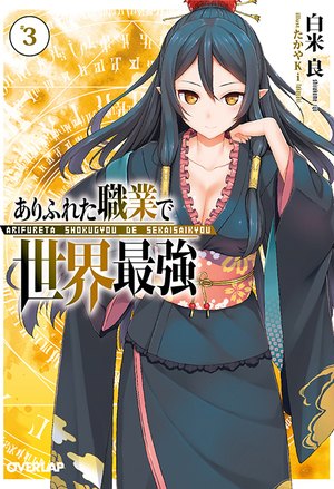女帝本色