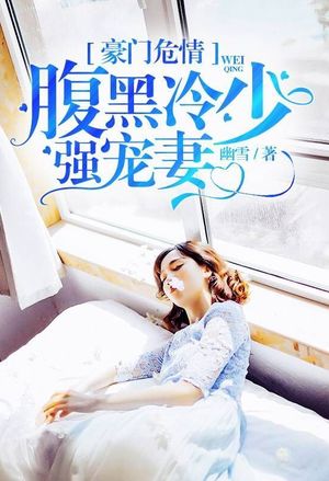庆余年