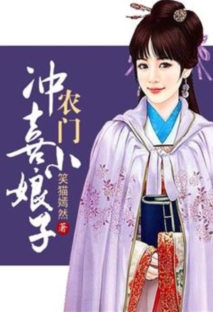 十劫散仙