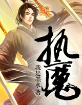 天梦冰蚕实体书章节一百二十章唐门绝学(下)