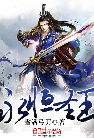 酒神界