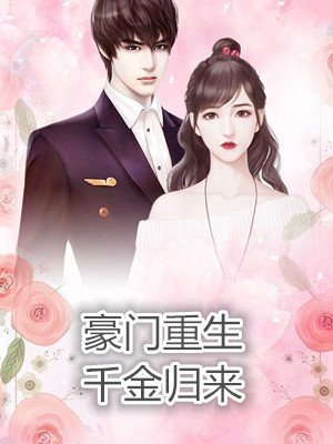 人类文明置换计划