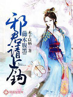 万古仙穹