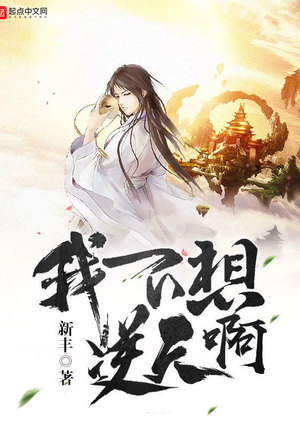 重生绝者之路