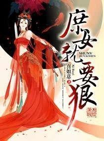 我真只想安静修个仙