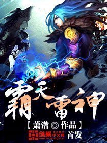 魔兽多塔之异世风云
