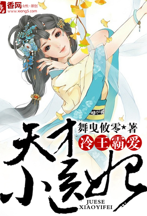 超级吞噬系统