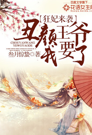 重生痞妻寒少求抱抱