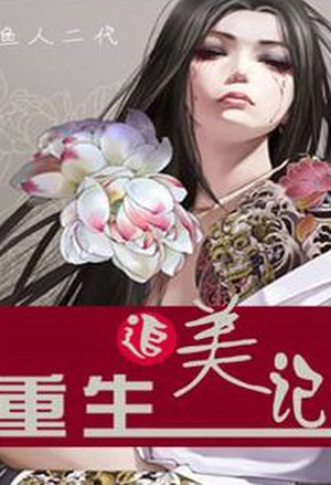 全能千金帅炸了