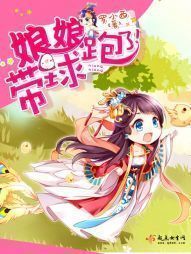 诡秘邪典