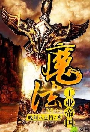 天道保镖