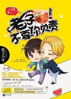香薰师