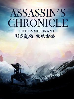 无双战神