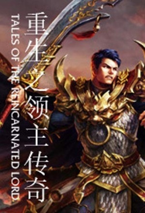 重生落魄农村媳