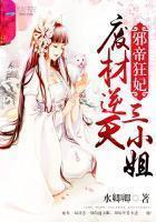 都市战神之怒