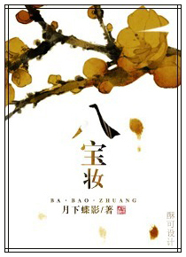 毒谋天下：皇叔的狠戾狂妃
