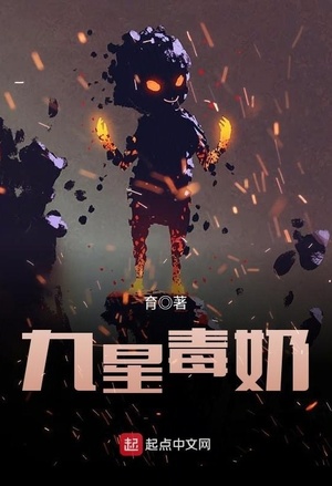 总裁，吻你上瘾