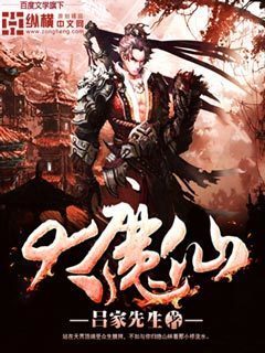 逃嫁妃是偷心贼