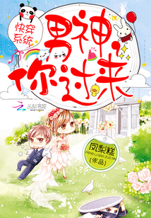 第一佳婿
