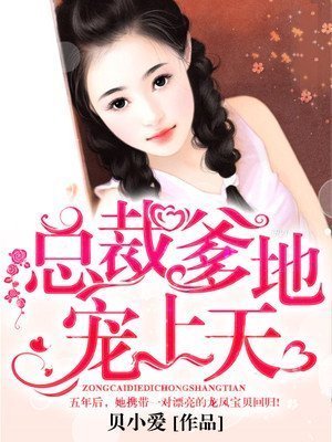 时空倒爷生活