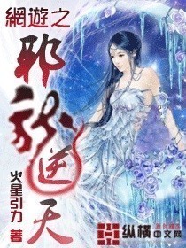 权贵娇女（重生）