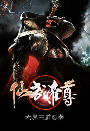 盘龙