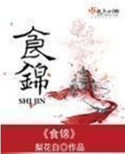 造神实验
