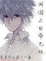 神武八荒