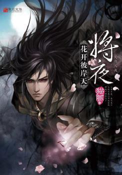 白先生