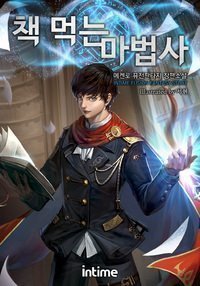 极恶皇后