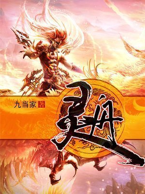 娱乐圈最强替补