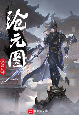 扑倒腹黑美少年