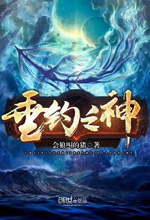 校园神农