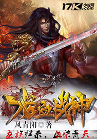 超级小道士