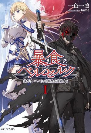 驭兽魔后