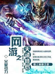 散财直播间