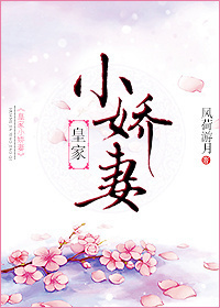 春去春又回
