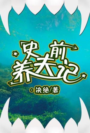 唐朝贵公子