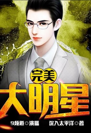 龙御诸天