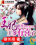 绝世剑魔