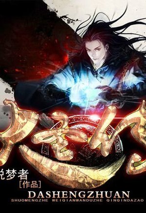 天王殿
