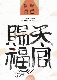 绝顶唐门