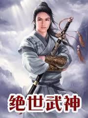 爱是毒，你是瘾