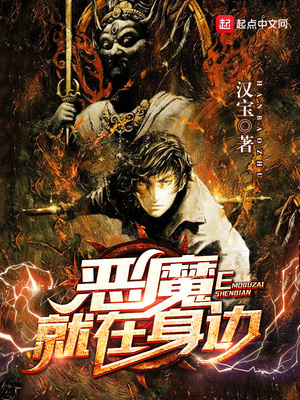 重生之征战岁月