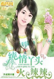 变脸武士