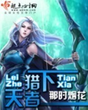 宠她入怀
